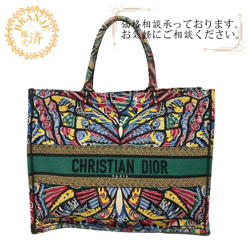 Christian Dior/クリスチャンディオール ブックトート ラージ キャンバス トートバッグ マルチカラー レディース ブランド