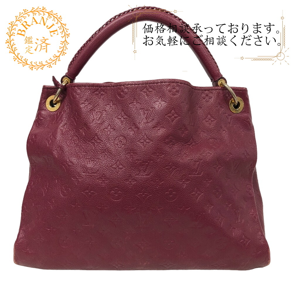 LOUIS VUITTON/ルイヴィトン ビトン M94047 アーツィーMM モノグラムアンプラント レザー ハンドバッグ パープル レディース ブランド