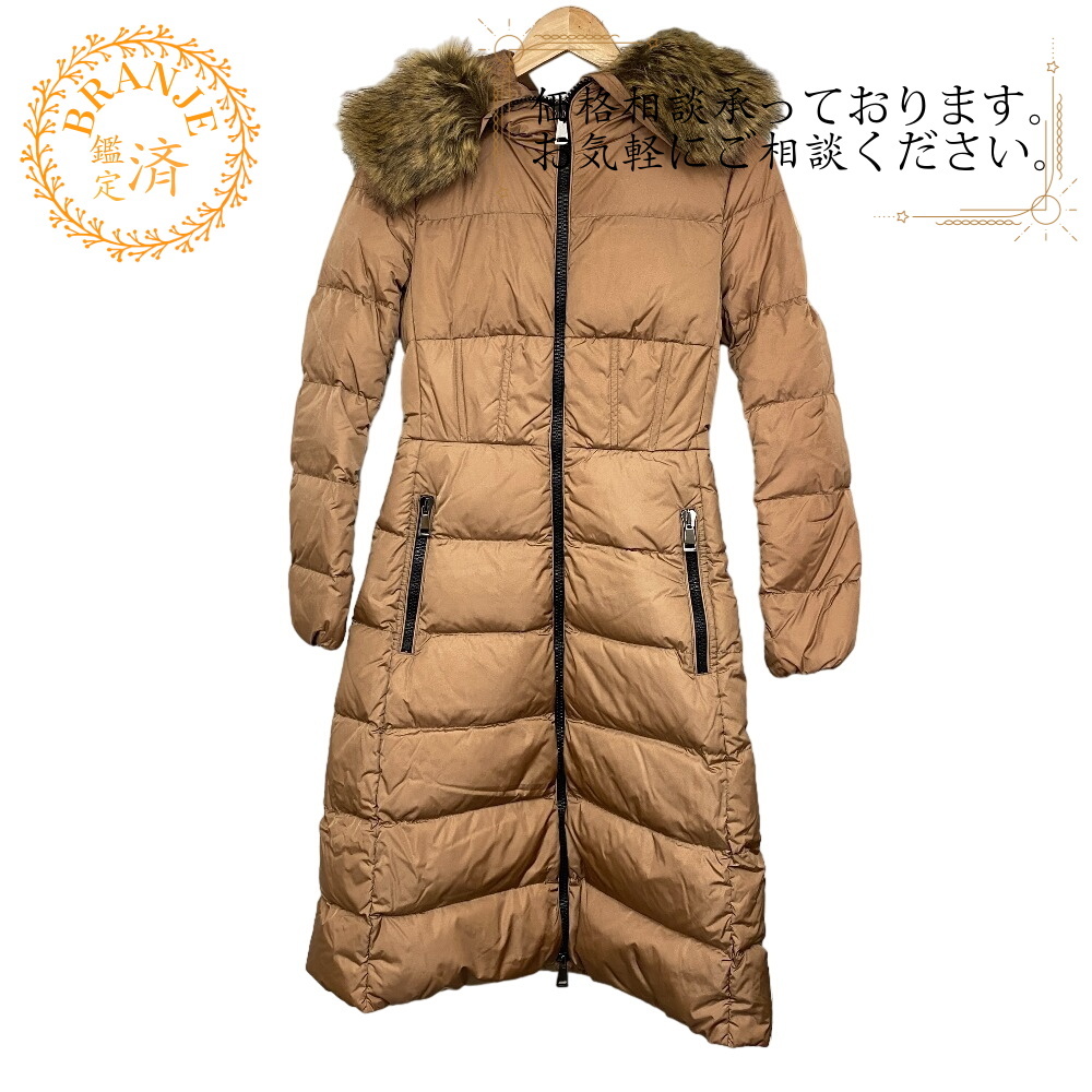 MONCLER/モンクレール BOUCAGE 21年 00 ナイロン ダウンジャケット ベージュ レディース ブランド