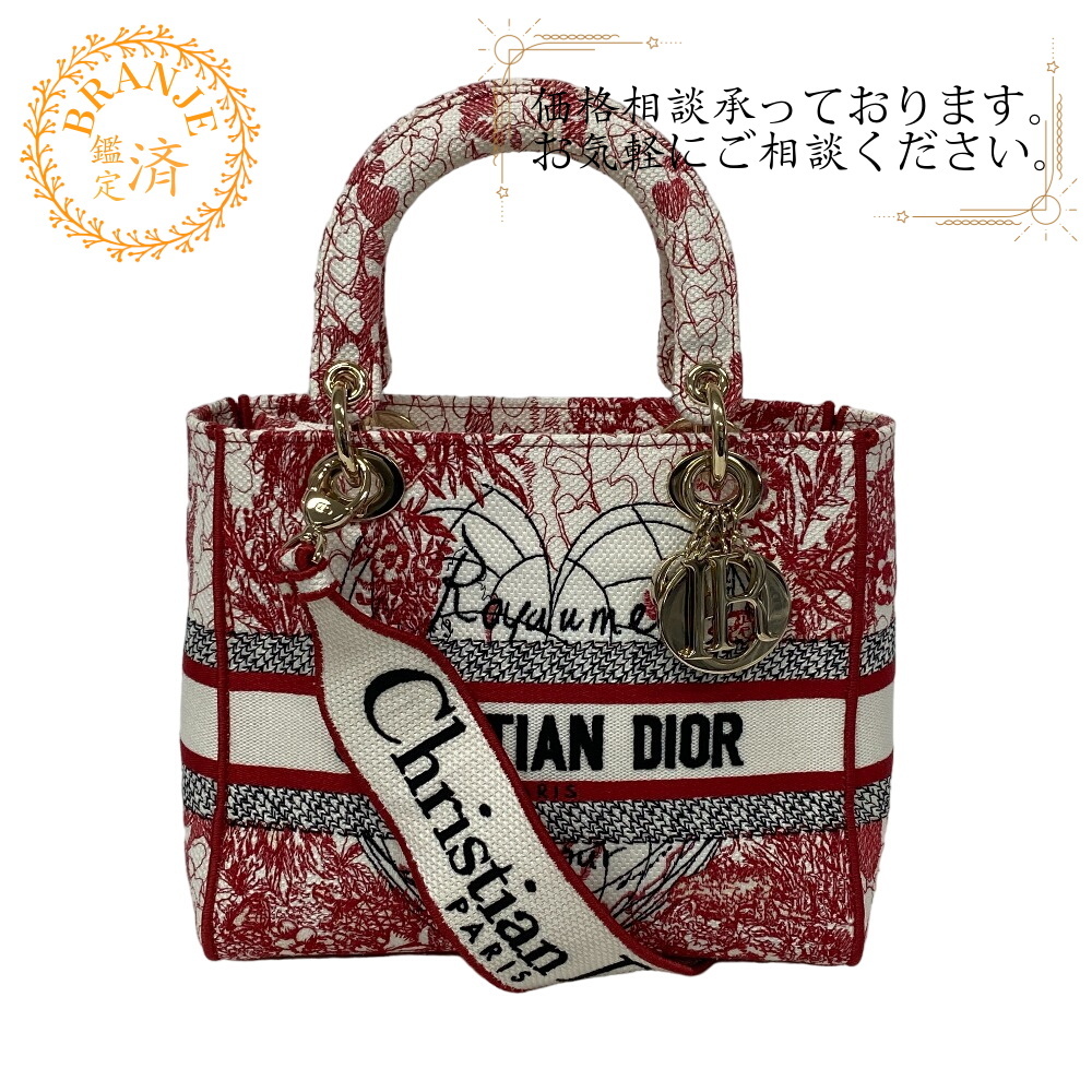 Christian Dior/クリスチャンディオール レディディーライト ミディアム 2WAYハンドバッグ キャンバス ハンドバッグ