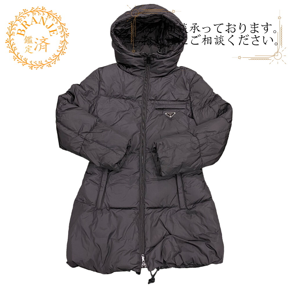 PRADA/プラダ 29F430 トライアングルロゴ 21年 38 ナイロン ダウンジャケット ブラック レディース ブランド