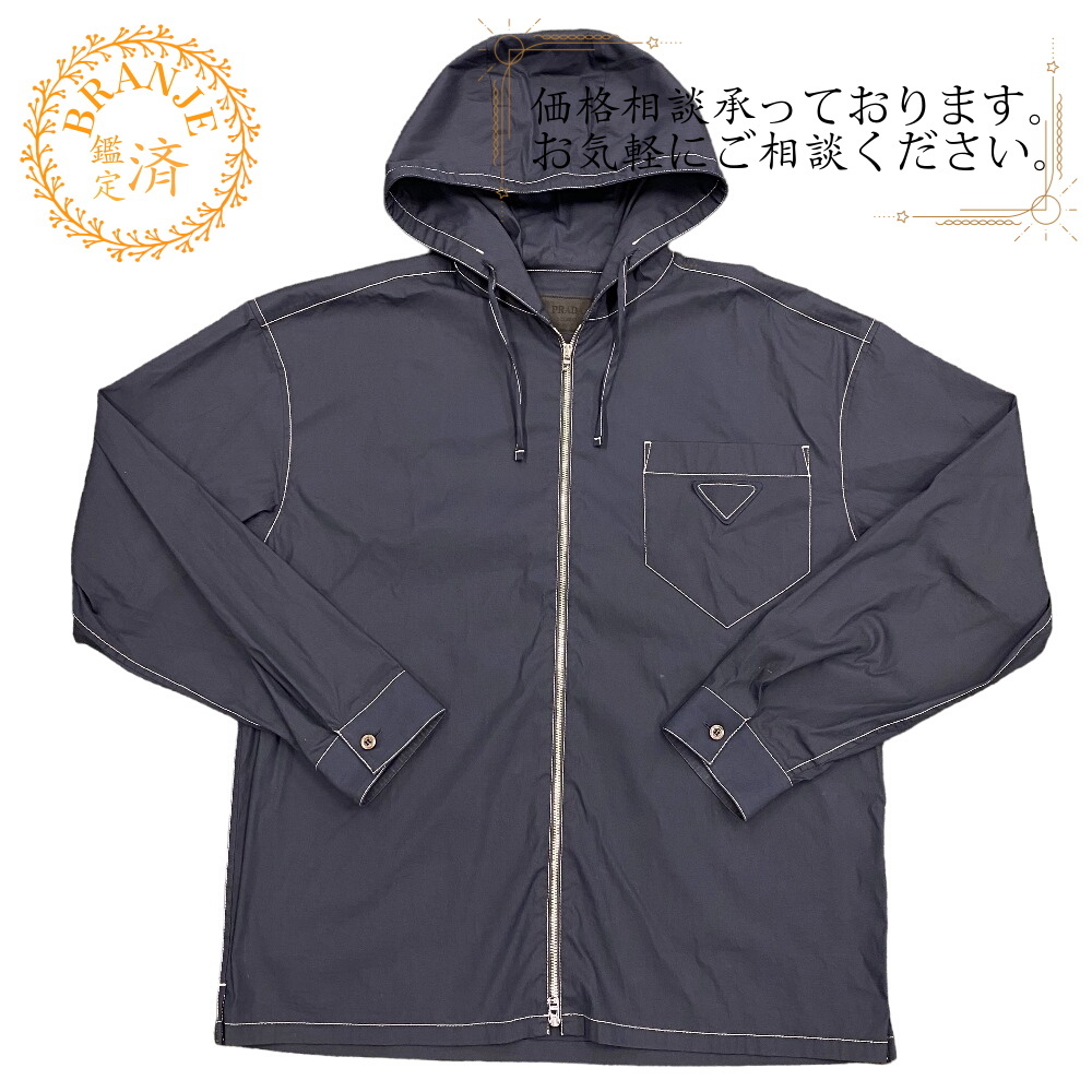PRADA/プラダ SC686 23SS XS コットン パーカー ネイビー メンズ ブランド