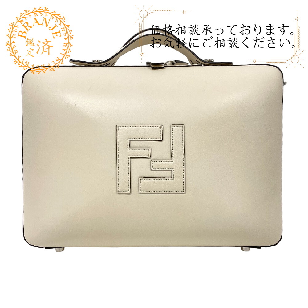 FENDI/フェンディ 7VV156 スーツケース レザー ハンドバッグ アイボリー レディース ブランド