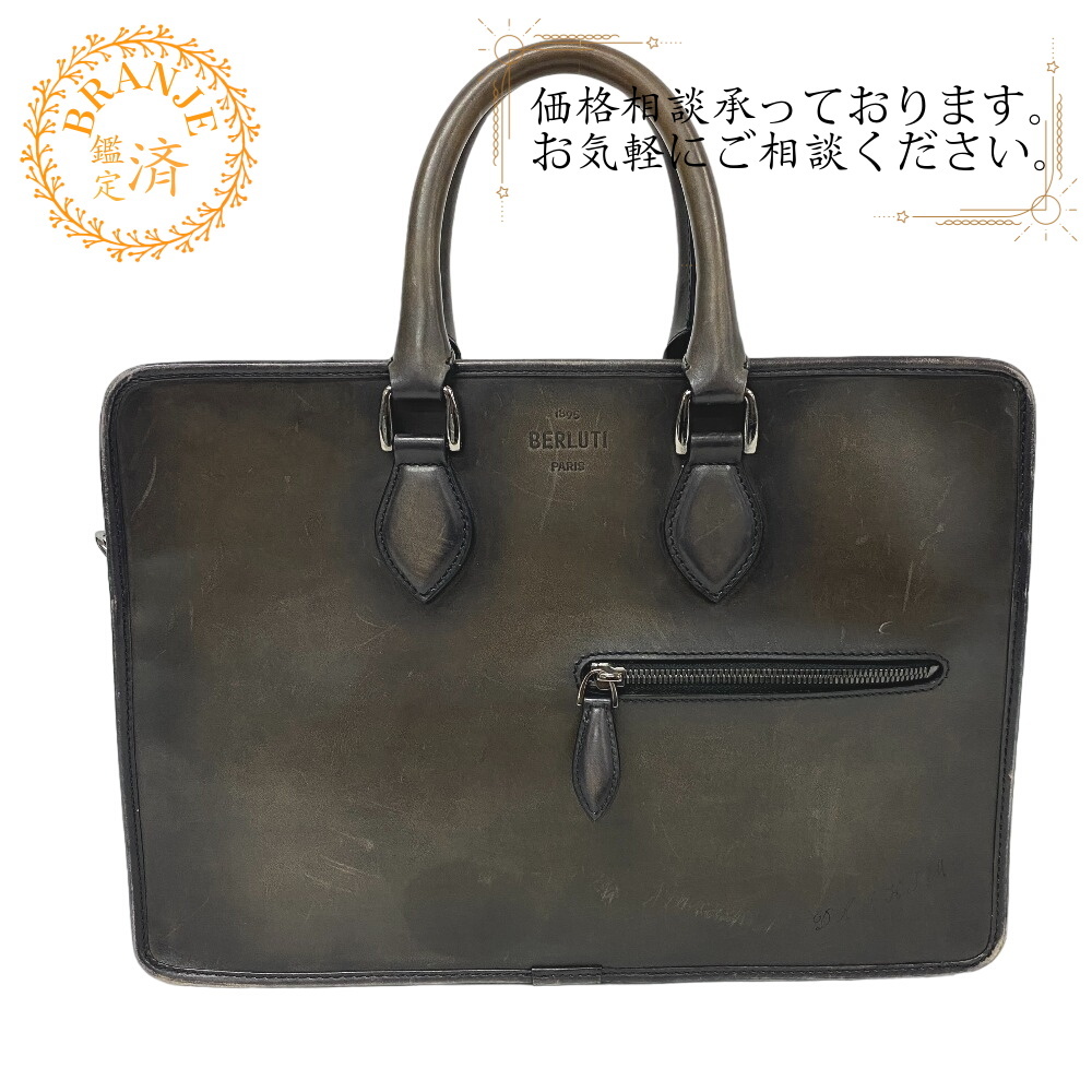 Berluti ベルルッティ アンジュール ブリーフケース イニシャル ビジネスバッグ ブラウン
