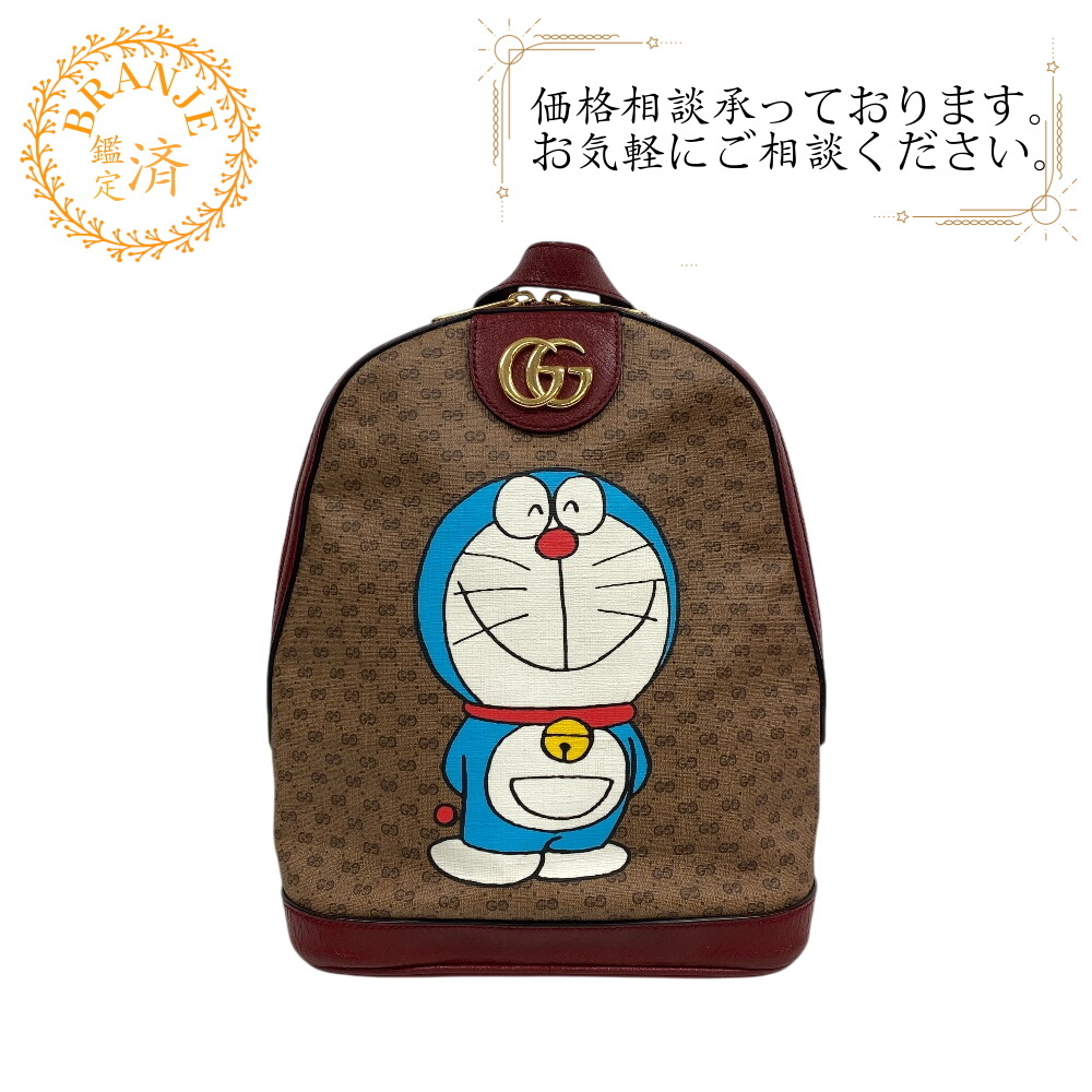 GUCCI/グッチ 647816 ミニGGスプリーム PVC リュック・デイパック ベージュ レディース ブランド