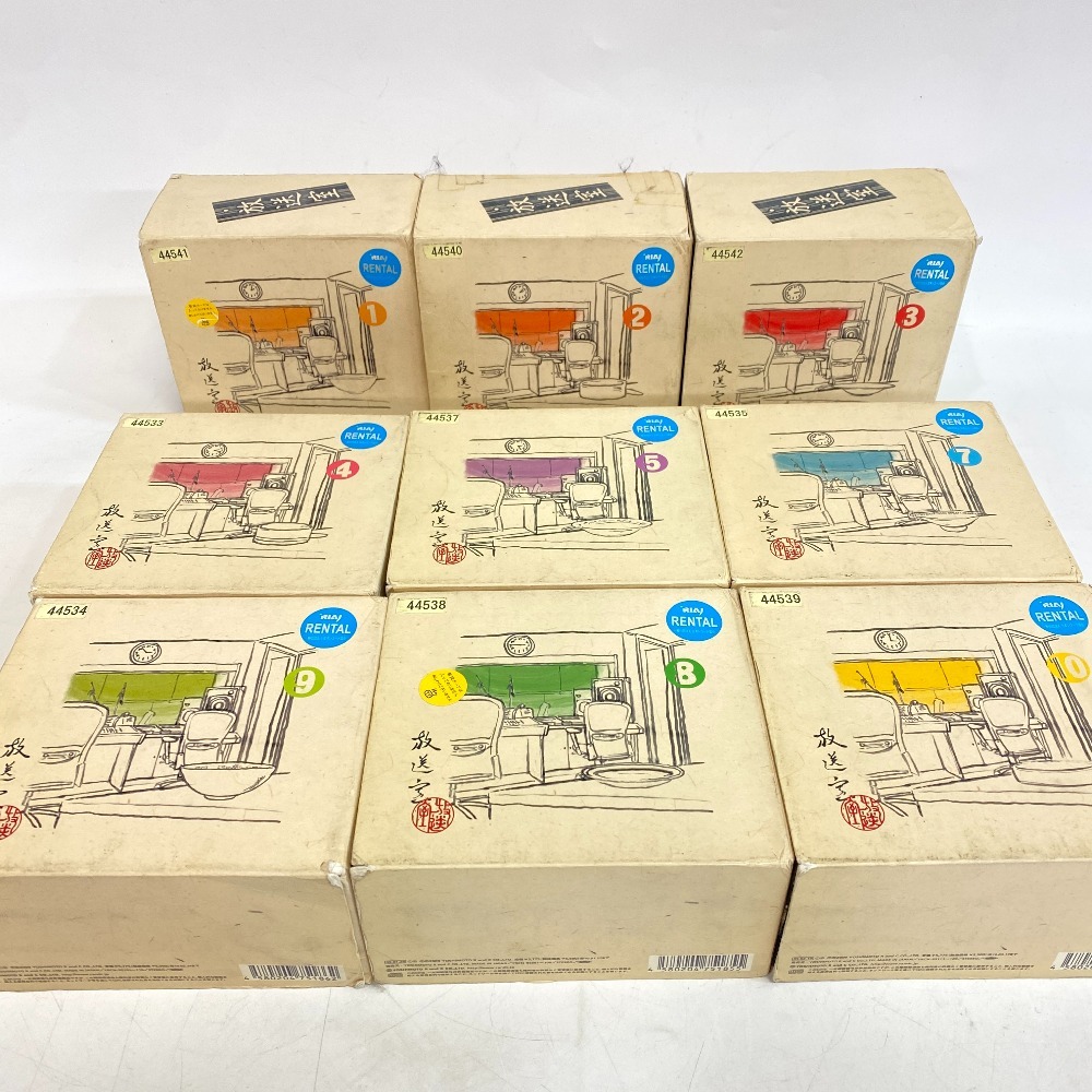 松本人志 高須光聖 よしもとアール アンド シー 放送室1~9巻 大量 まとめて 計90枚セット お笑い ラジオ プラスチック その他雑貨