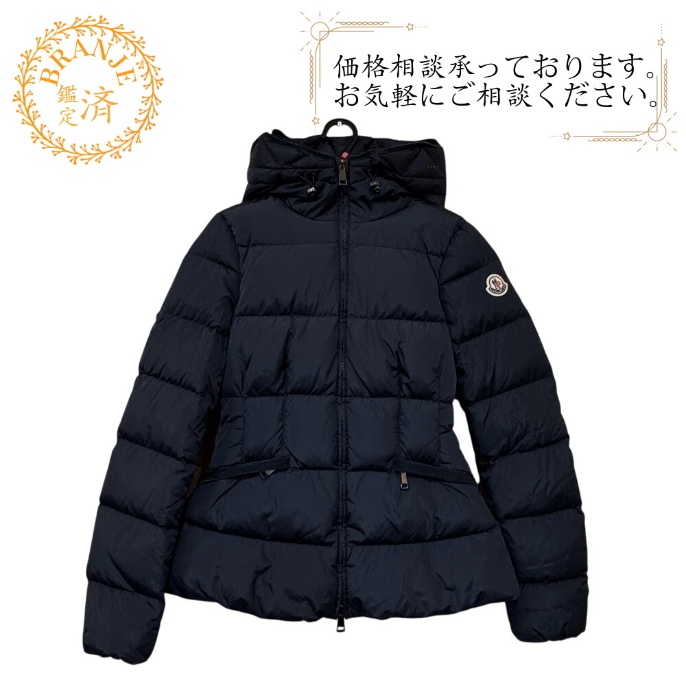 MONCLER モンクレール ショート アヴォーチェ AVOCE ナイロン ダウンジャケット ネイビー レディース