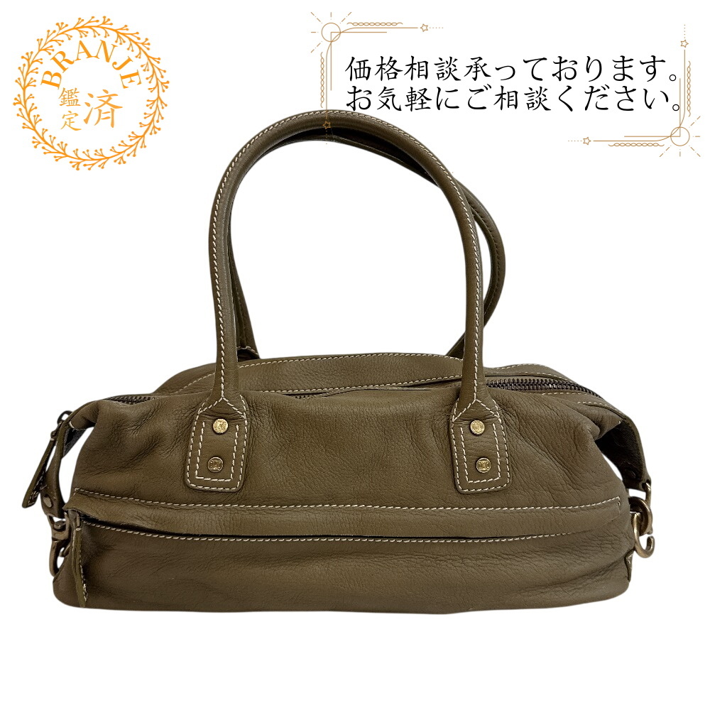 CELINE セリーヌ ボウリングバッグ トリオンフ ステッチ レザー ショルダーバッグ カーキ ユニセックス