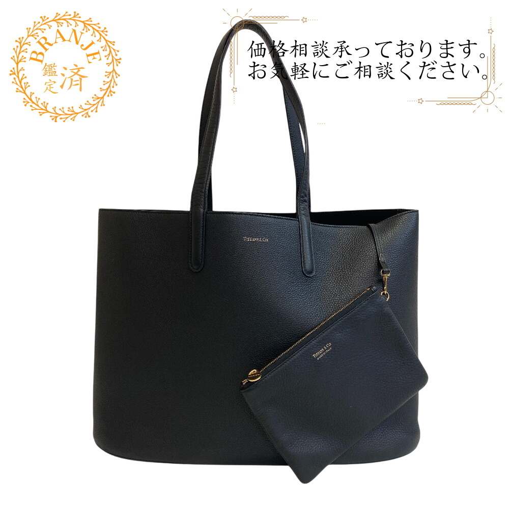 TIFFANY&Co. ティファニー レザー トートバッグ ブラウン