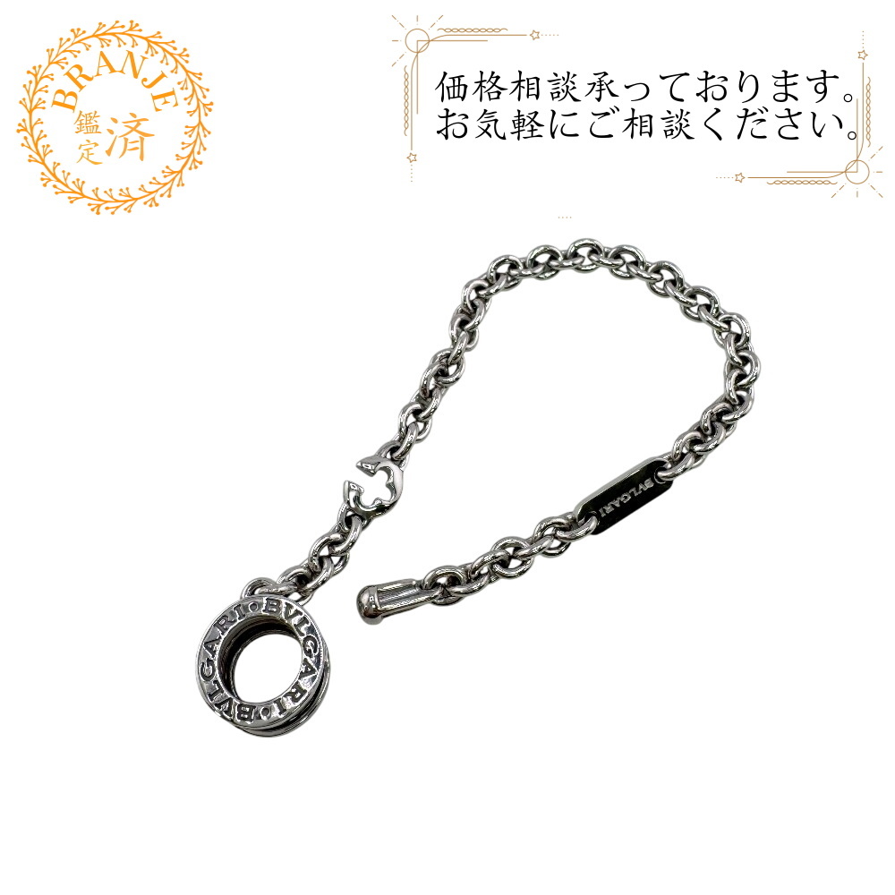 BVLGARI ブルガリ ビーゼロワン シルバー925 ブレスレット シルバー メンズ