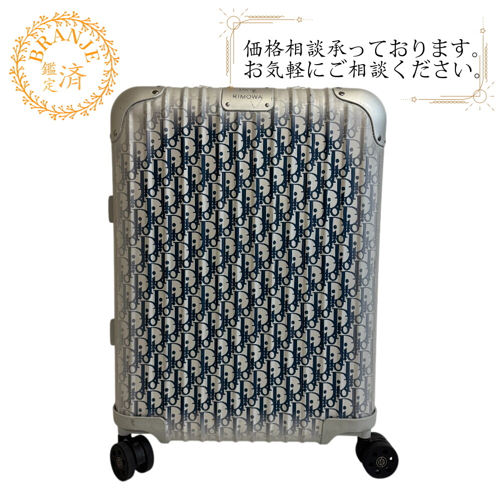 Dior ディオール リモワ アルミ キャリーバッグ シルバー レディース