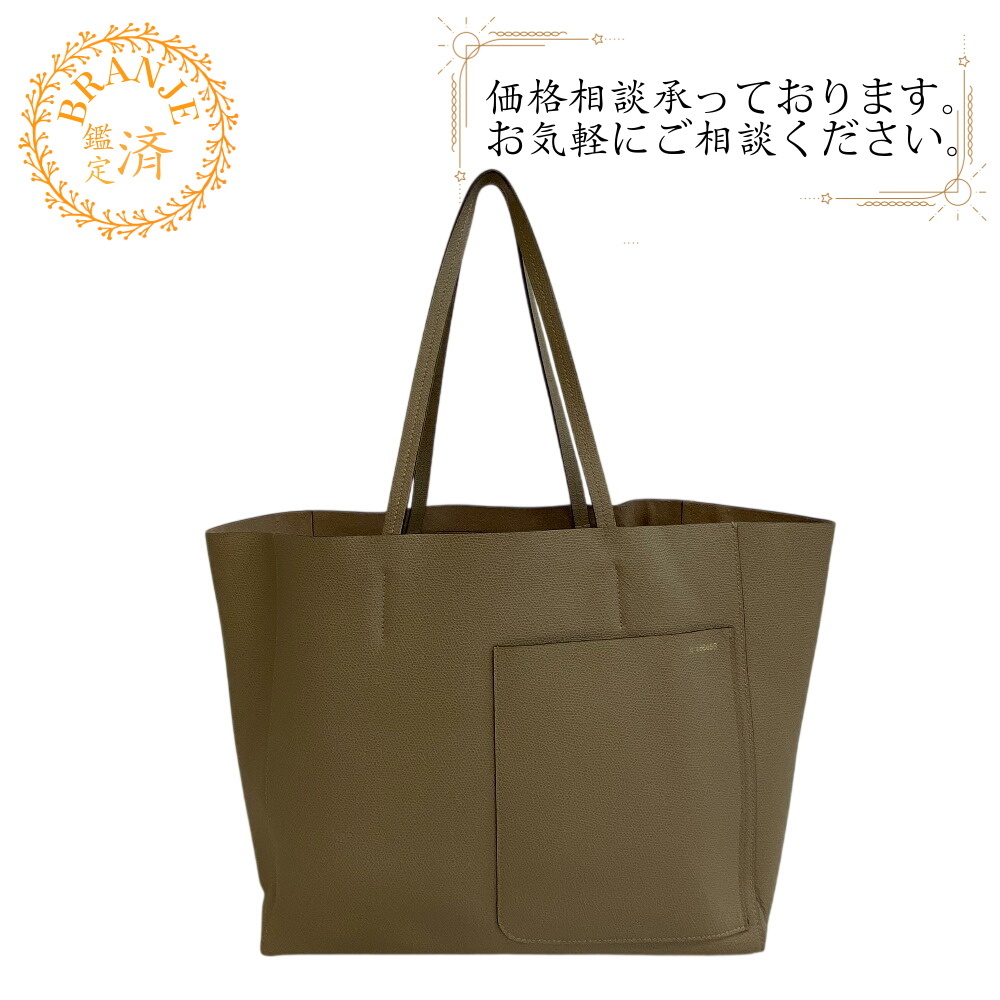 Valextra ヴァレクストラ N 486458 ソフト ミディアム トート レザー トートバッグ グレー レディース