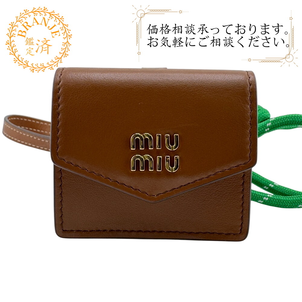 MIUMIU ミュウミュウ 5TL515 バッグチャーム レザーxコード トリック メタルロゴ レザー キーホルダー ブラウン