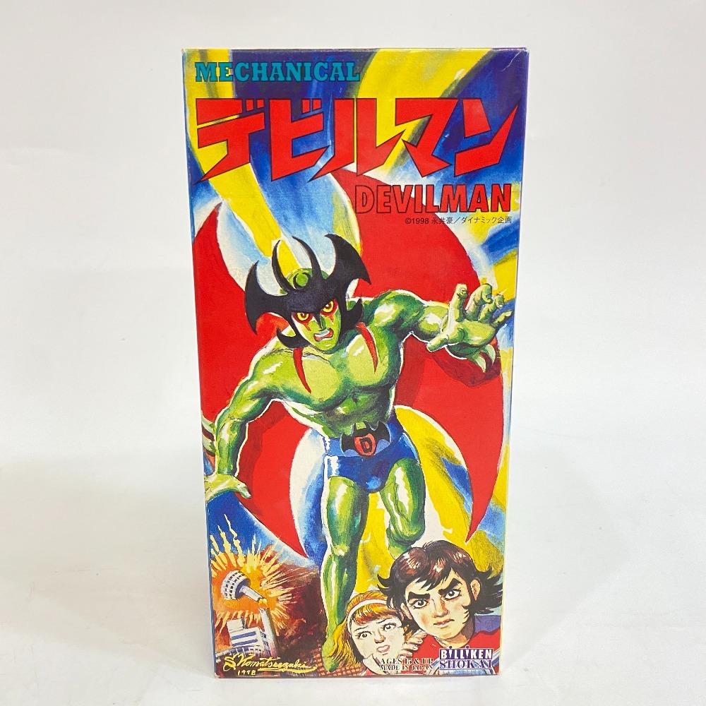 デッドストック ビリケン商会 ブリキ デビルマン ゼンマイあり 永井豪 ビンテージ フィギュア ドール 1998 ダイナミック企画 メカニカル