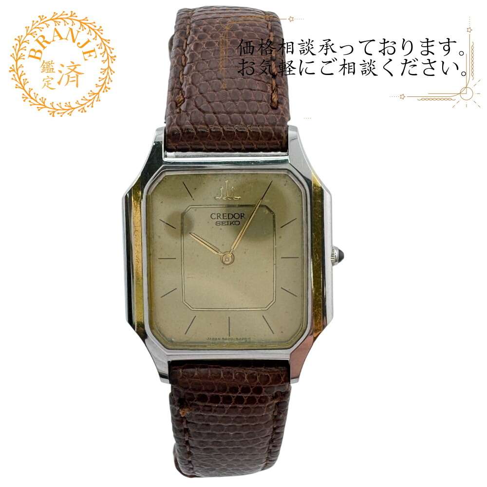 SEIKO セイコー 8420-5370 2針 スクエア アンティーク ヴィンテージ ドレスウォッチ レトロ クレドール 合金 腕時計 ゴールド レディース