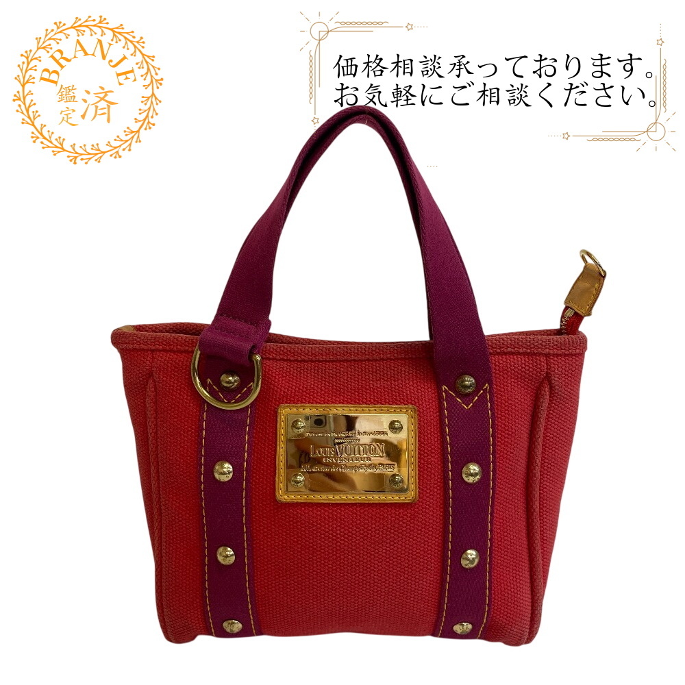LOUIS VUITTON ルイヴィトン M40037 トート カバPM アンティグア キャンバス ハンドバッグ レッド レディース