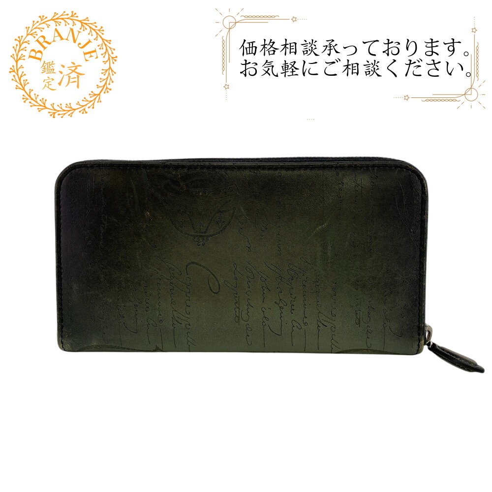 Berluti ベルルッティ ラウンドジップウォレット イタウバ カリグラフィ レザー 長財布 グレー メンズ