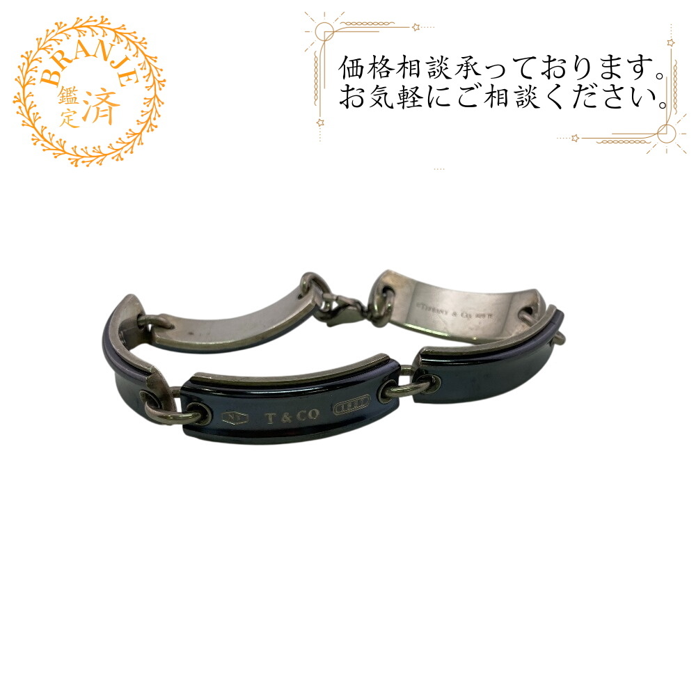 TIFFANY&Co. ティファニー 1837 シルバー925 ブレスレット シルバー メンズ