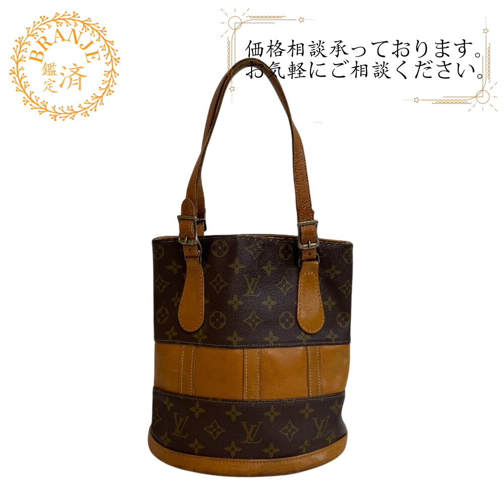LOUIS VUITTON ルイヴィトン T42238 USAバケットPM モノグラム レザー ショルダーバッグ ブラウン レディース