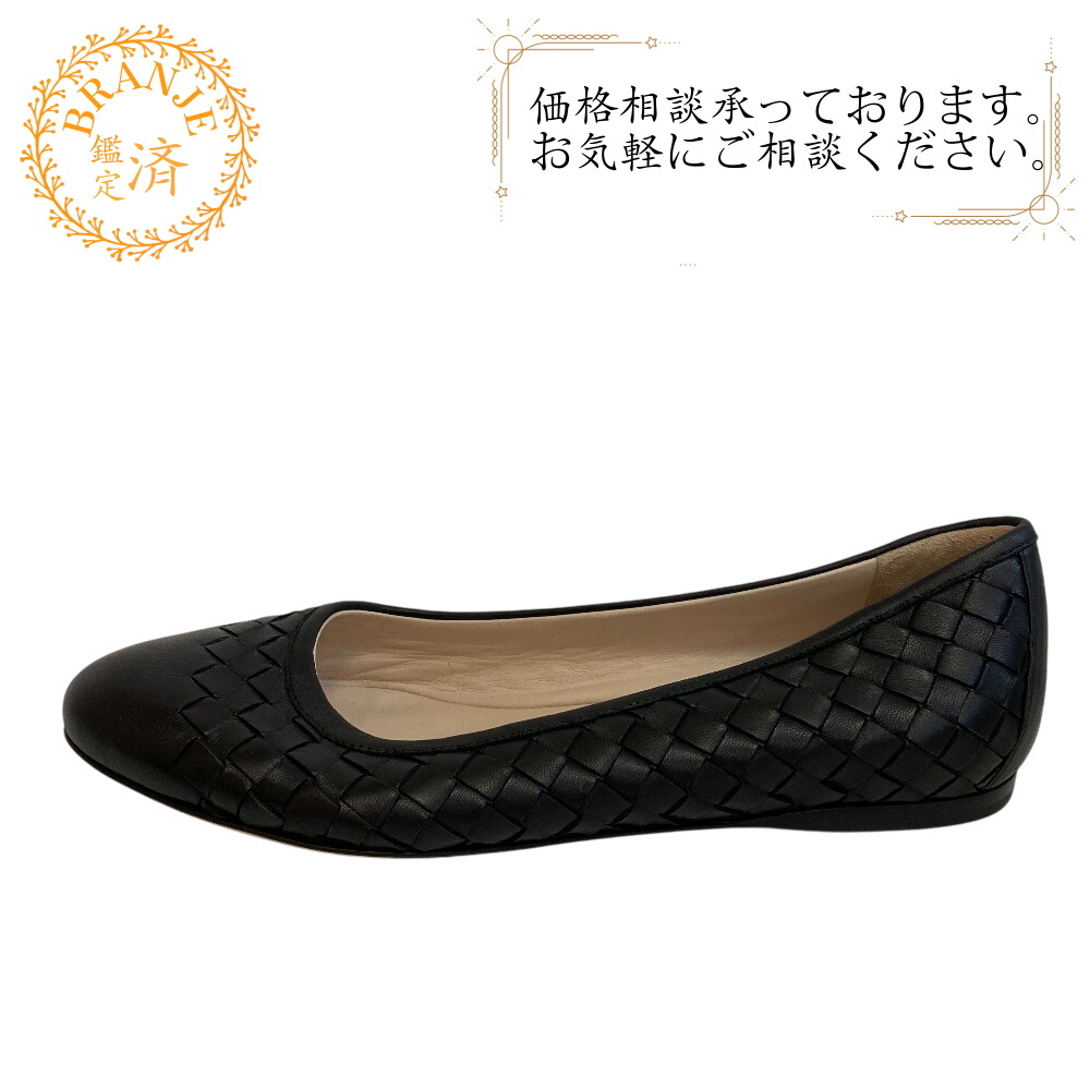 BOTTEGAVENETA ボッテガヴェネタ フラットシューズ バレエ イントレチャート レザー パンプス ブラック レディース