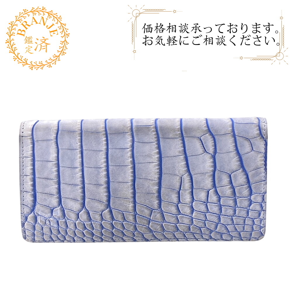 LOUIS VUITTON ルイヴィトン N80786 ポルトフォイユブラザ クロコダイル マット クロコダイル 長財布 ブルー メンズ