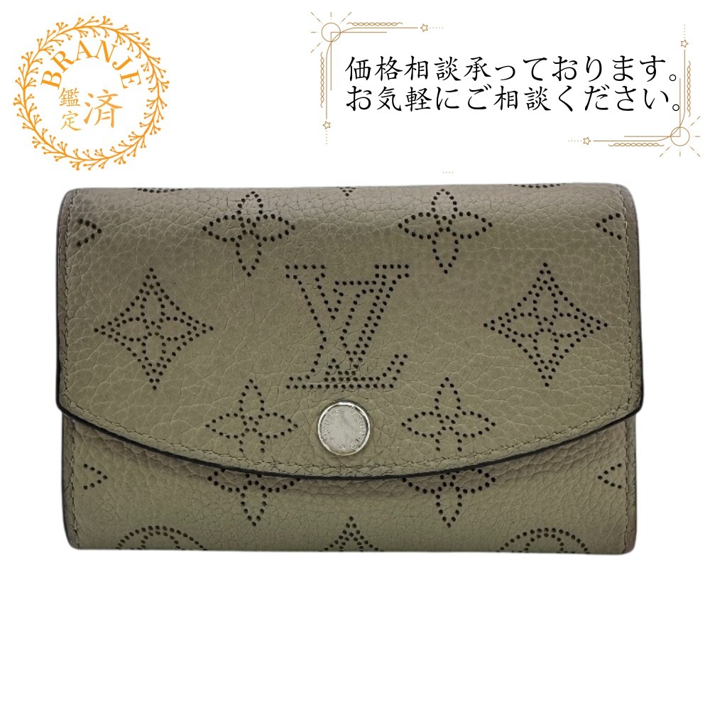 LOUIS VUITTON ルイヴィトン M64052 カードケース ポルトモネ アナエ モノグラムマヒナ コインケース ベージュ レディース
