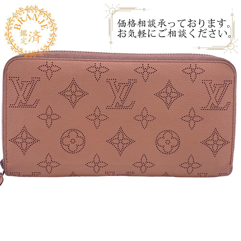 LOUIS VUITTON/ルイヴィトン ビトン M61868 ジッピーウォレット モノグラムマヒナ レザー 長財布 マグノリア レディース ブランド