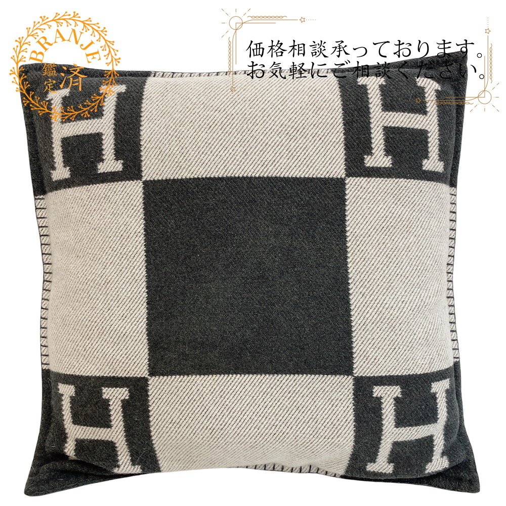 HERMES エルメス ジャガード織 アヴァロン ウール インテリアその他 エクリュ ユニセックス