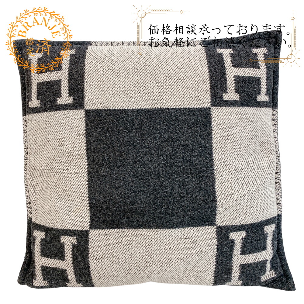 HERMES エルメス ジャガード織 アヴァロン ウール インテリアその他 エクリュ ユニセックス