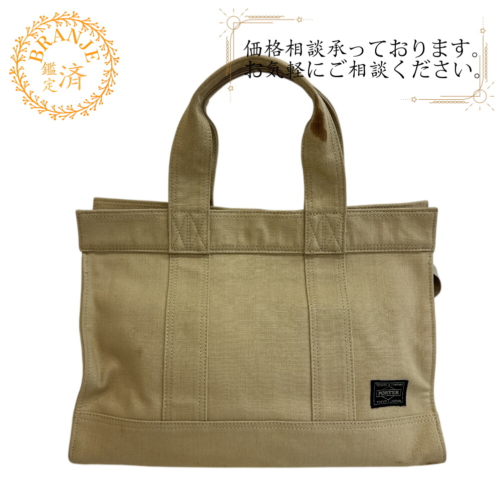 PORTER ポーター 吉田カバン ハンド スモーキー キャンバス トートバッグ ベージュ ユニセックス