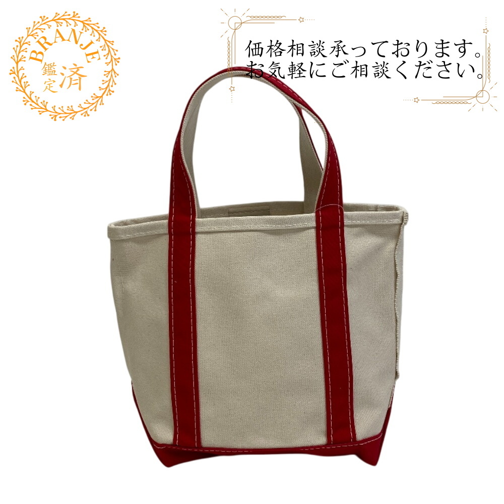 L.L.Bean エルエルビーン 112635 ボートアンドトート スモール トートバッグ レッド