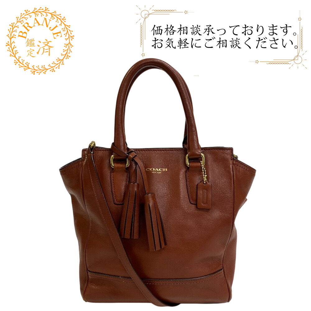 COACH コーチ 2way ハンドバッグ レガシー ショルダーバッグ ブラウン