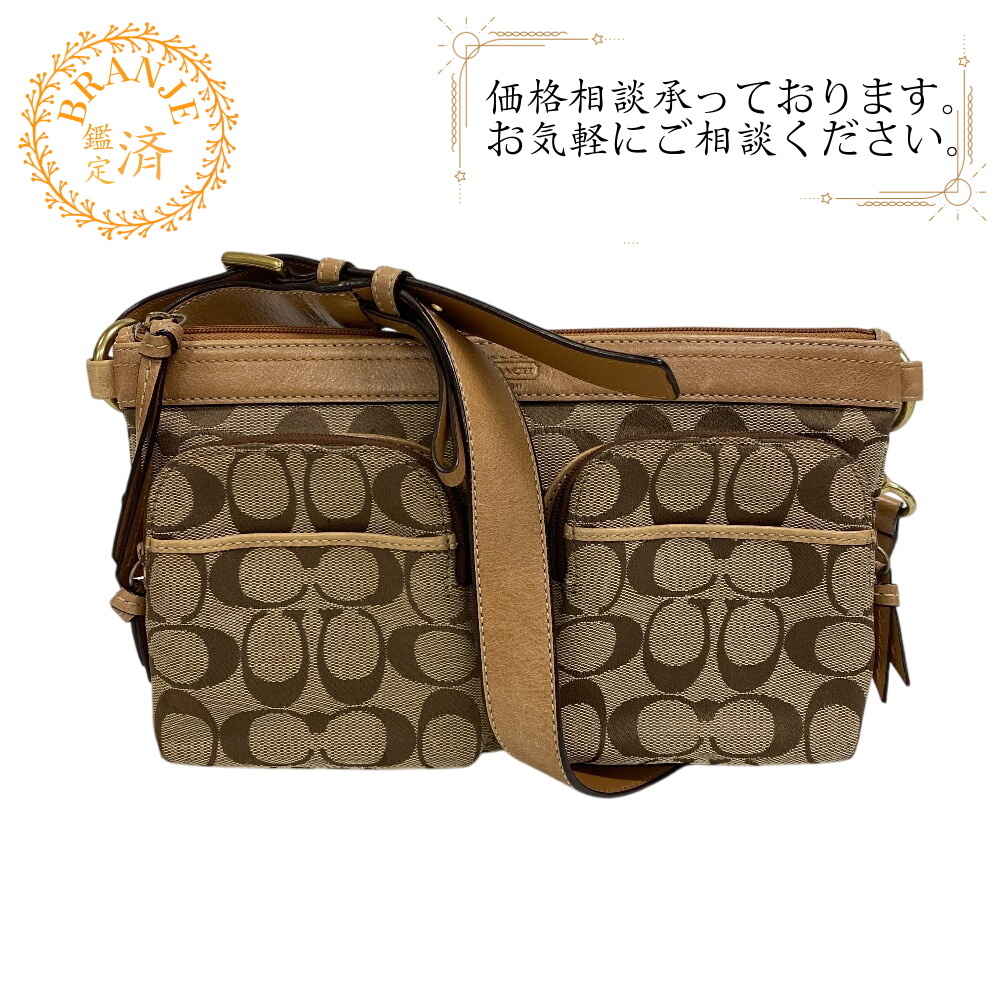 COACH コーチ ベージュ ダブルポケット シグネチャー柄キャンバス ショルダーバッグ ブラウン
