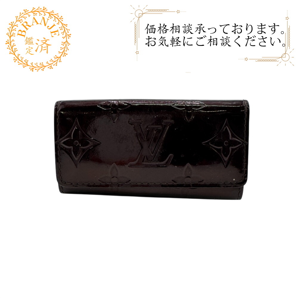 LOUIS VUITTON ルイヴィトン 4連 ミュルティクレ4 モノグラム ヴェルニ レザー キーケース アマラント レディース