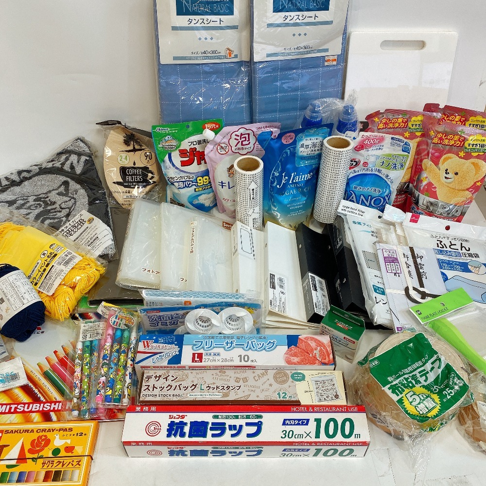 【1円】 新品未使用 日用品 サランラップ 洗剤 タオル まな板 ハンドソープ ガムテープ コロコロ ファイル 等 大量 まとめて 計55点セット