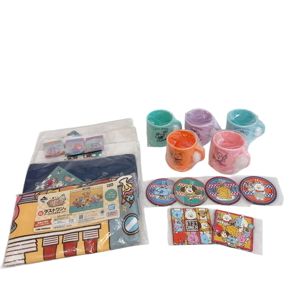 【1円】BT21 BTS 19点 大量 まとめて 一番くじ ラストワン賞 アートバスタオル ミニトートバッグ コップ キーホルダー コースター
