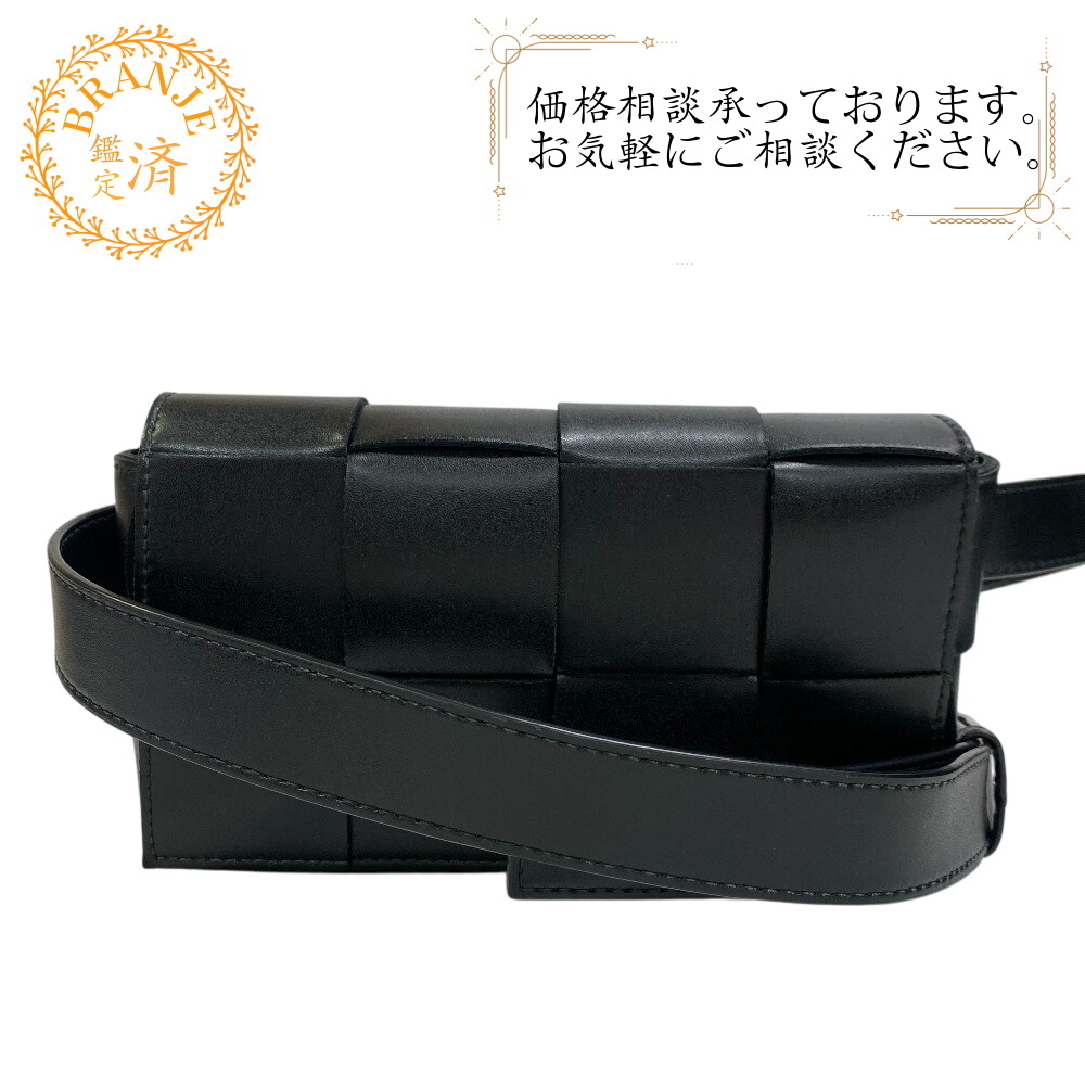 BOTTEGAVENETA ボッテガヴェネタ 668572 カセット ベルトバッグ カセット ボディバッグ ブラック