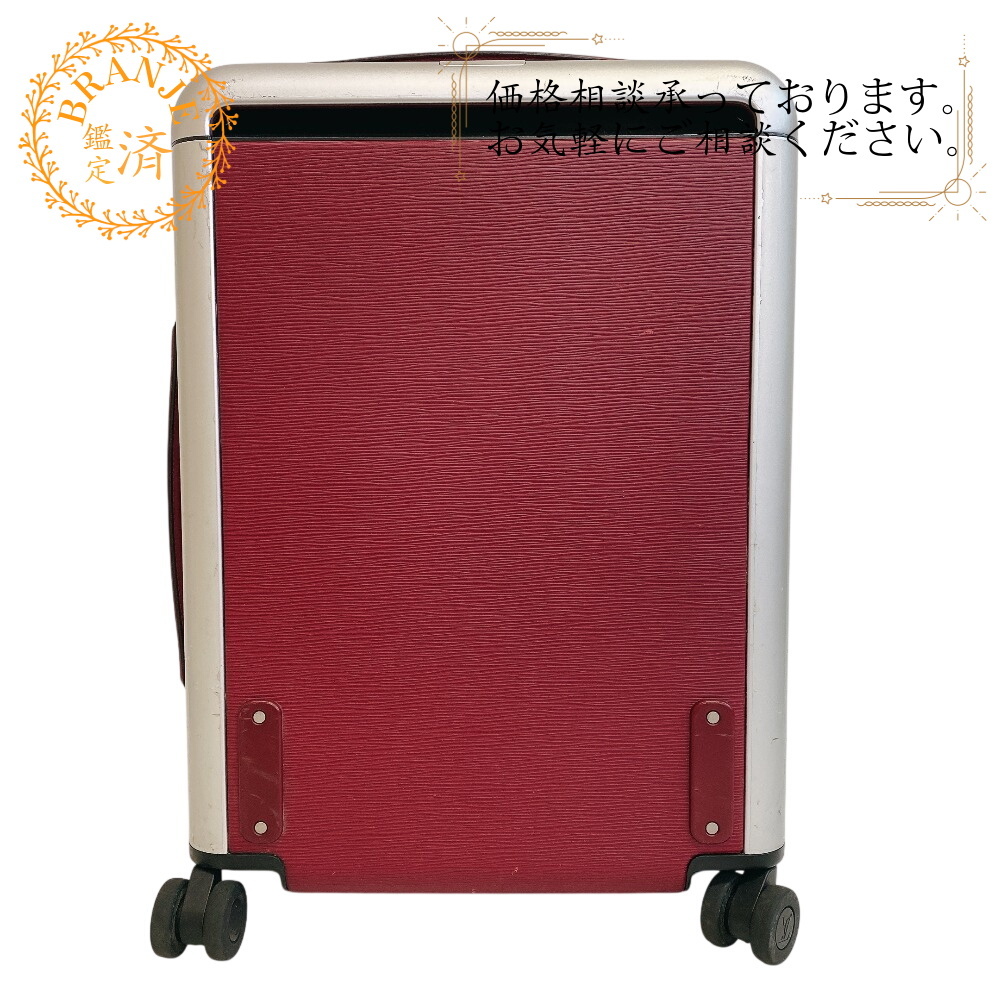 LOUIS VUITTON ルイヴィトン M76972 ホライゾン50 エピ レザー キャリーバッグ レッド ユニセックス