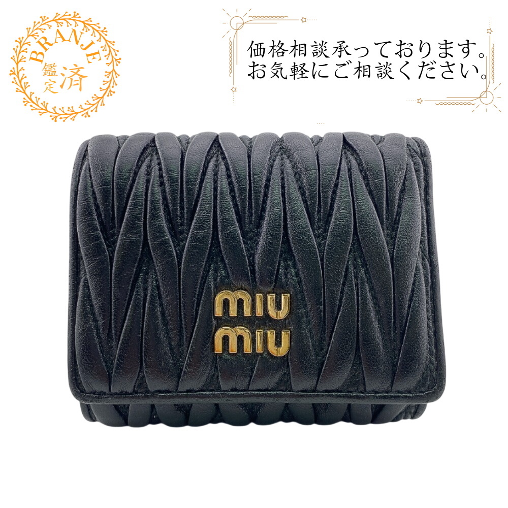 MIUMIU ミュウミュウ 5MH033 マテラッセ レザー 三つ折り財布 ブラック レディース