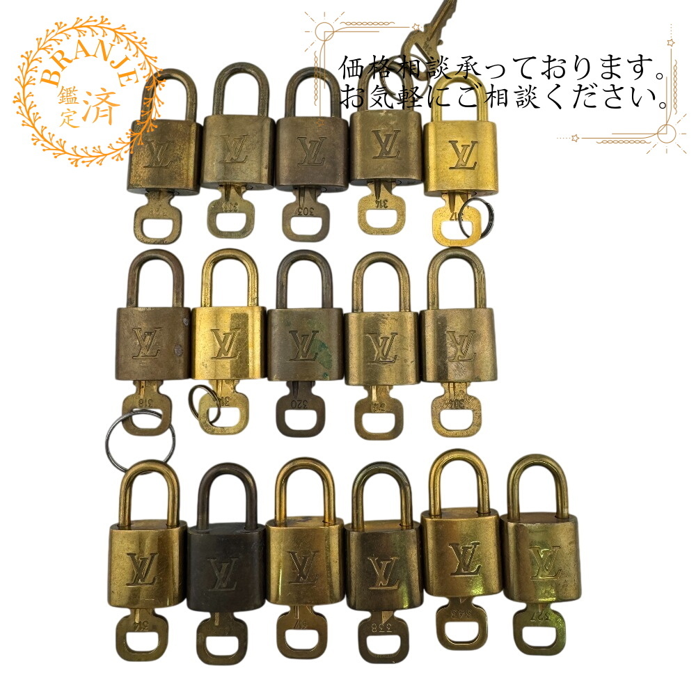 LOUIS VUITTON ルイヴィトン カデナ パドロック キー セット 大量 まとめて 計16点セット ゴールド 鍵 南京錠 ブランド
