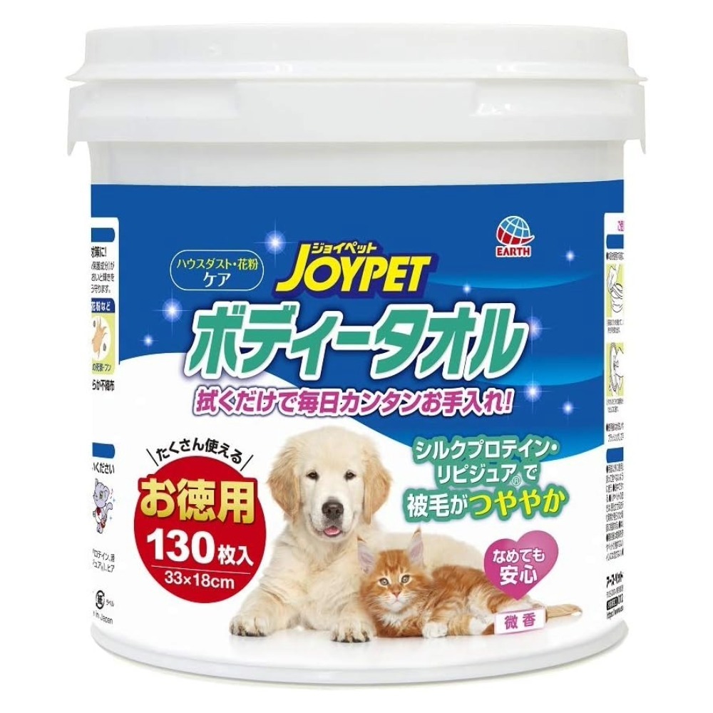 JOYPET ジョイペット ボディータオル ペット拭き 徳用 大容量 ペット用 130枚入