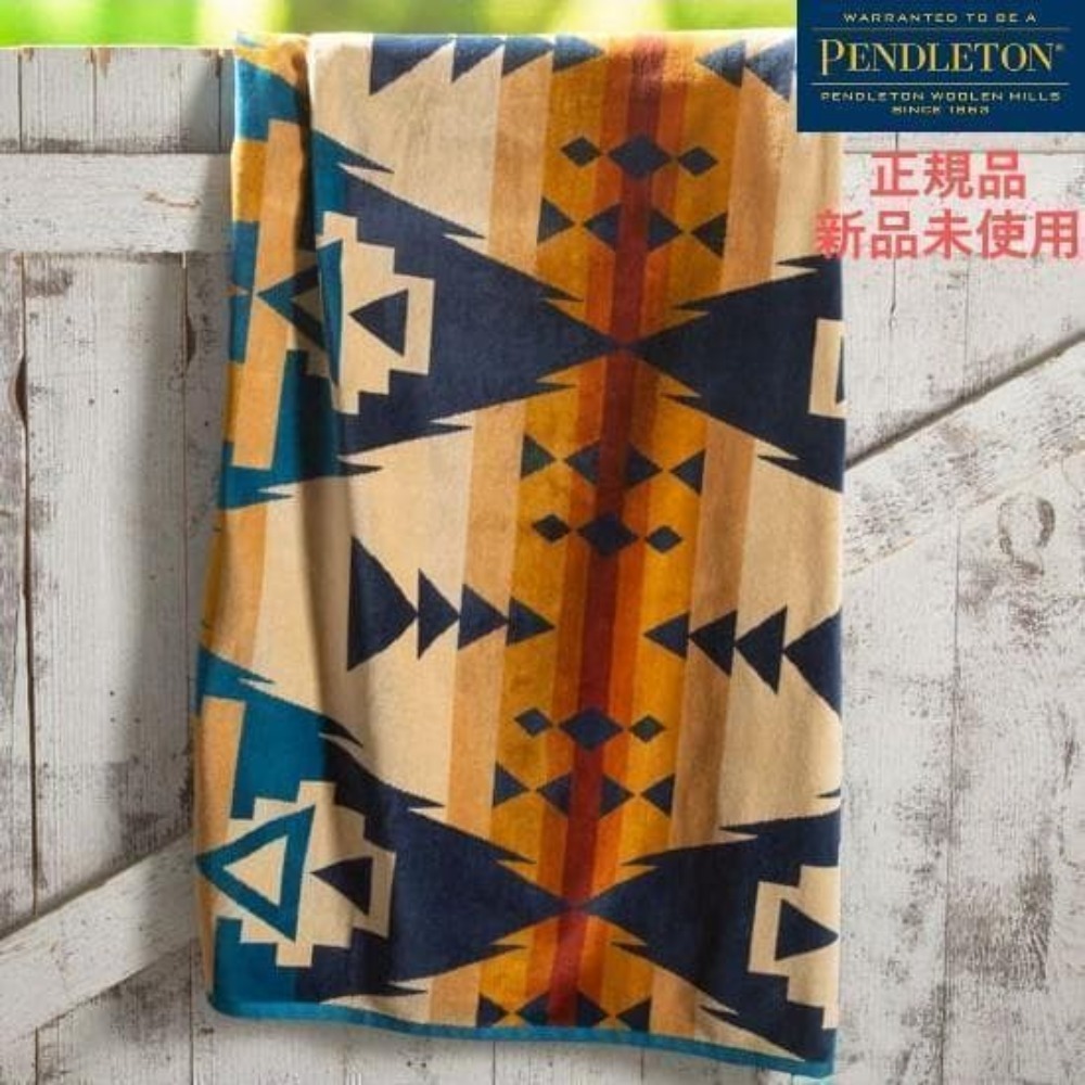ペンドルトン スパタオル シスキュー 178×102cm 大判タオル バスタオル ブランケット コットン アウトドア インテリア