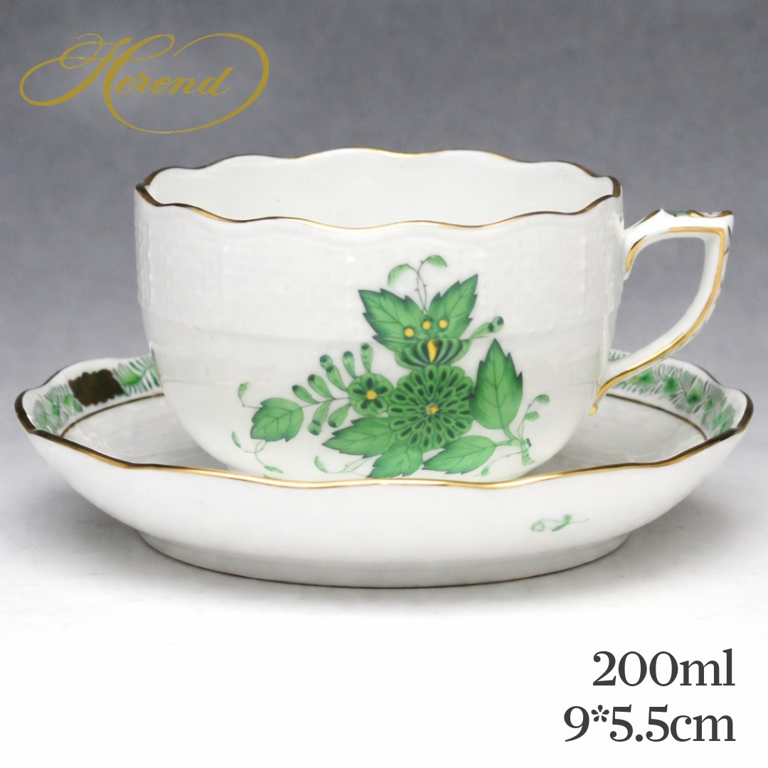 ヘレンド AV アポニーグリーン 724/0/00 ティーカップ＆ソーサー