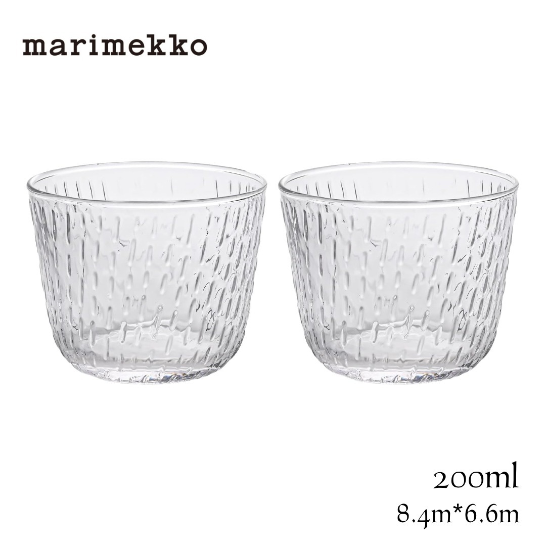 マリメッコ marimekko グラス タンブラー 200ml ペア 2個セット クリア 洋食器 テーブルウェア 北欧食器 北欧デザイン