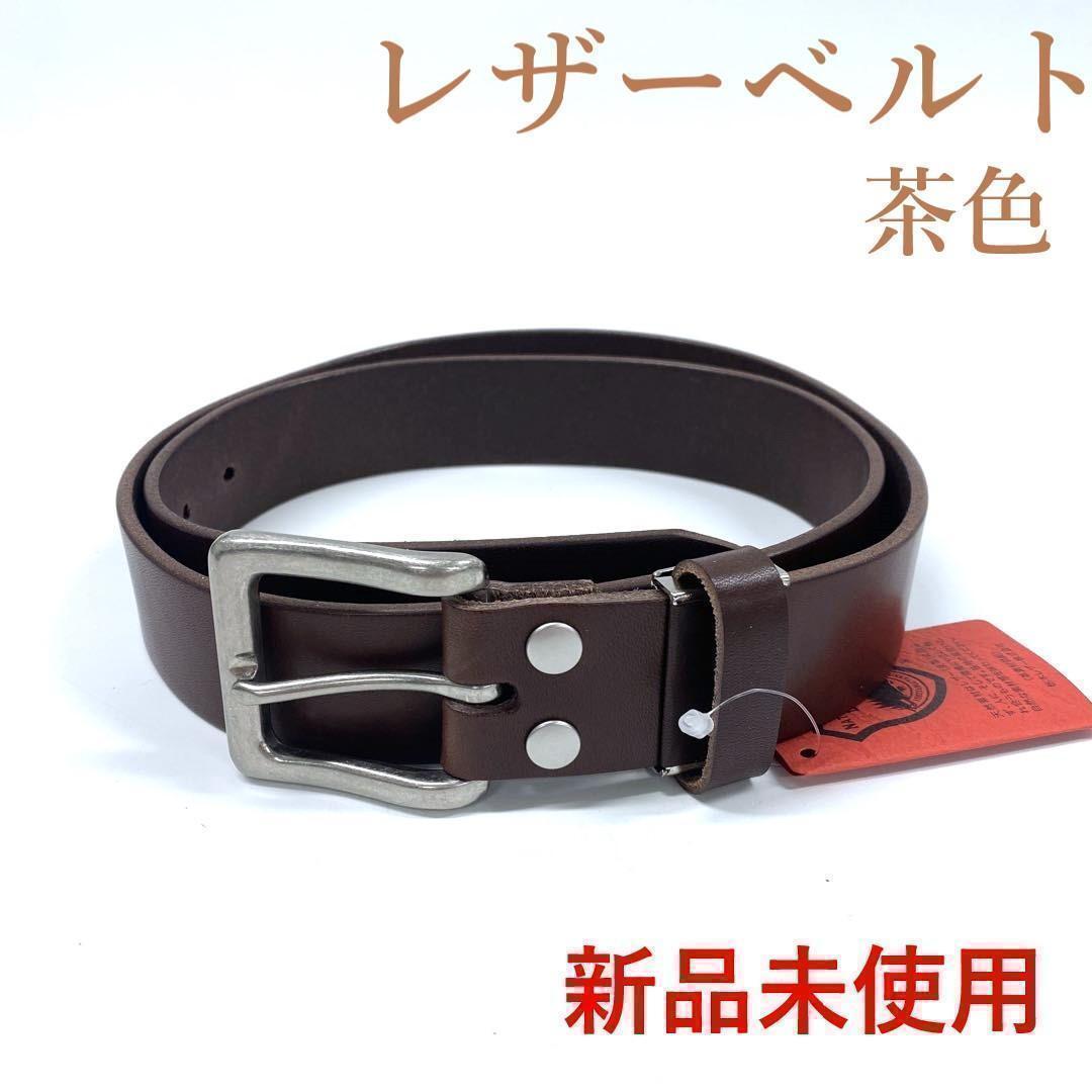 栃木レザー ベルト メンズ 本革 牛革 日本製 国産 ダークブラウン 茶色 カジュアル ビジネス バックル 赤タグ 新生活 父の日 ギフト