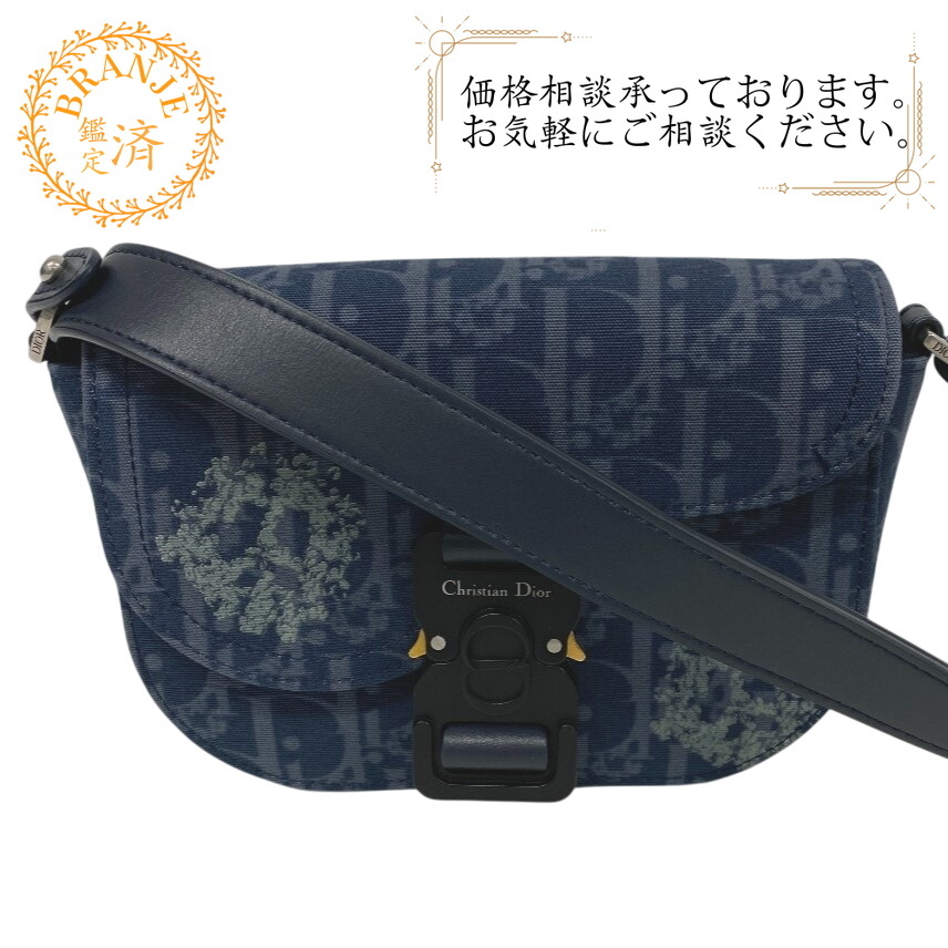 Christian Dior/クリスチャンディオール オブリーク ギャロップ キャンバス ショルダーバッグ ネイビー レディース ブランド