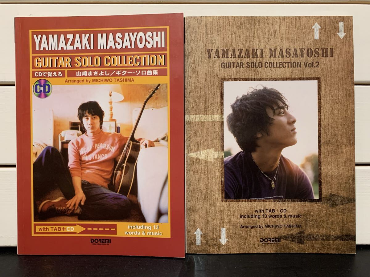 「CDで覚える 山崎まさよし ギター・ソロ曲集」1・2、2冊セット　CD付き　全曲タブ譜付き　ドレミ楽譜出版社　1998、1999年　定価各2500円
