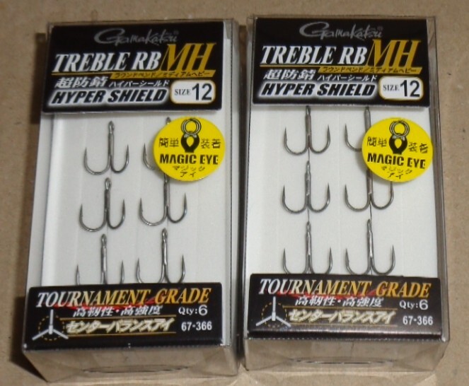 がまかつ　トレブルRB-MH　　＃12　　2個セット
