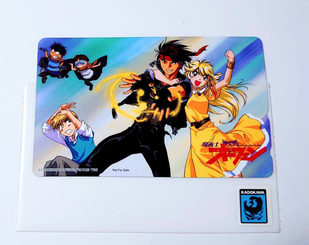魔術士オーフェン　非売品　テレホンカード　未使用