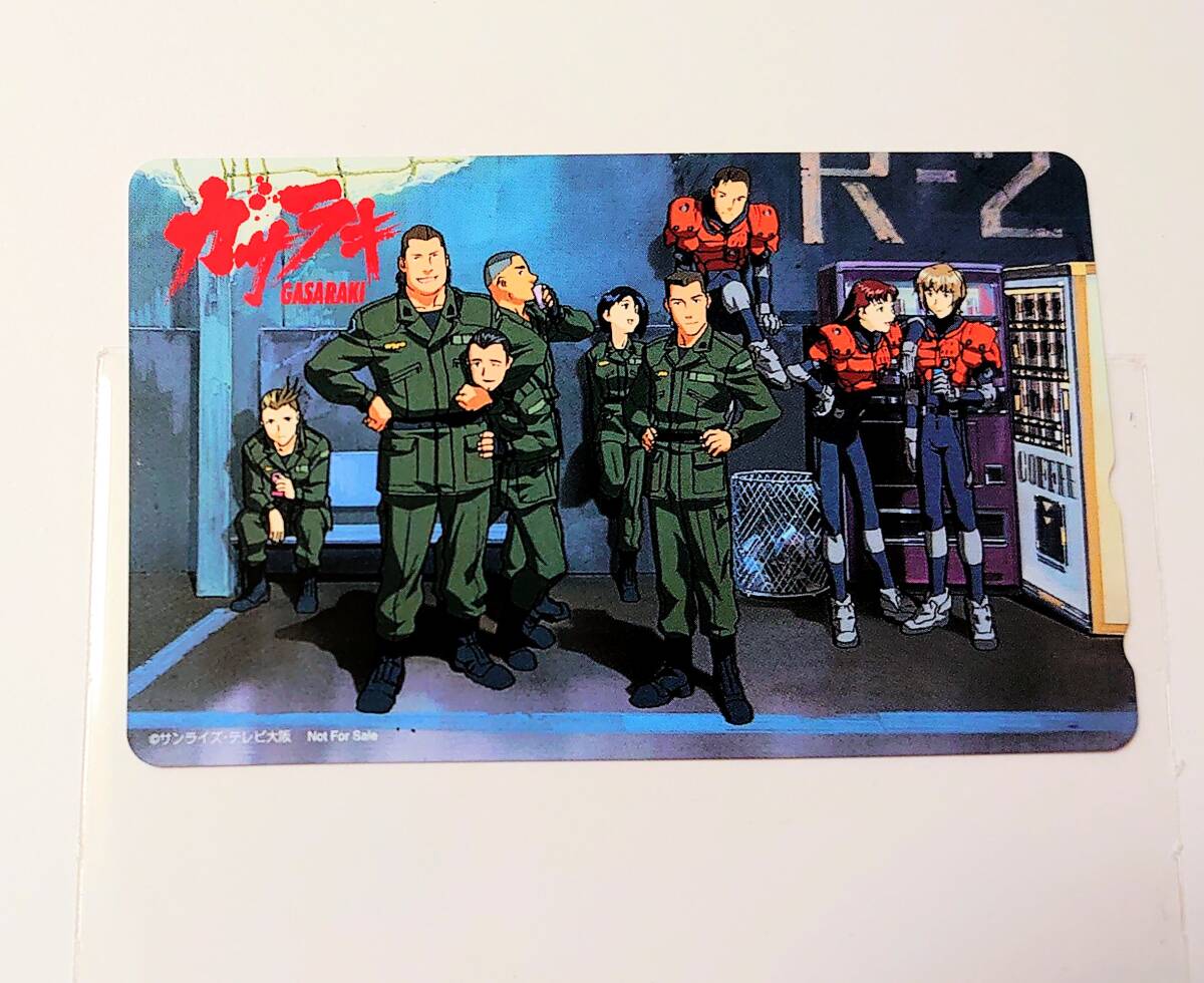 ガラサキ　GASARAKI 非売品　テレホンカード　未使用